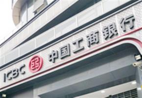 工商銀行(xing)辦公區空氣治理
