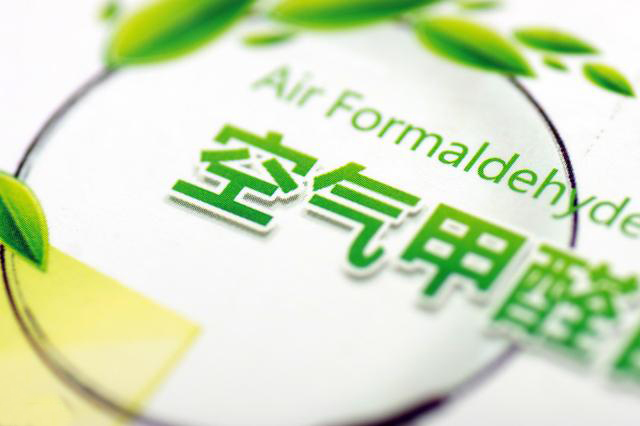 如何防止办公室甲醛污染？看完这个你就知道了！