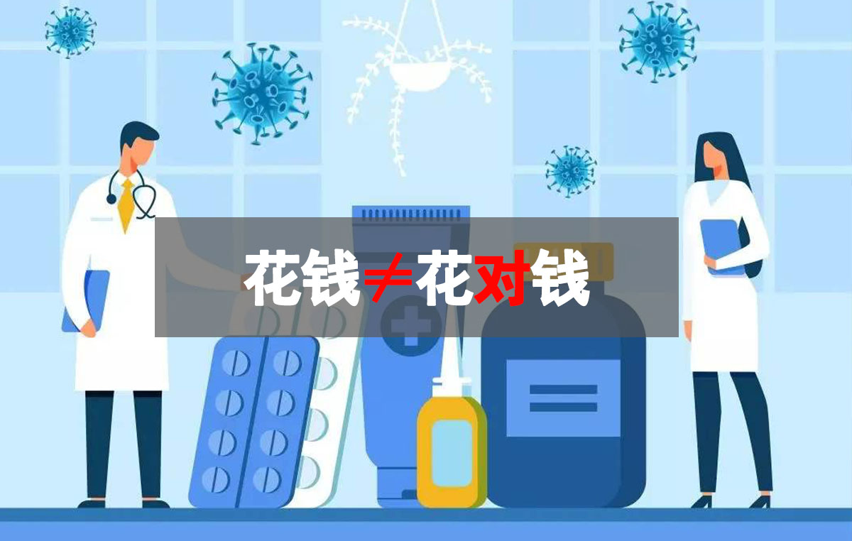 【凡斯环保除甲醛】夏天防疫新知识，面对疫情反复，你的钱花对了嘛？