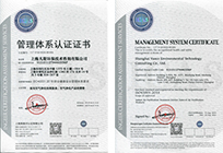 ISO14001环境管理体系认证