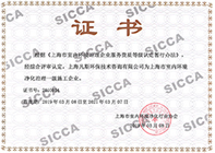 一级施工资质