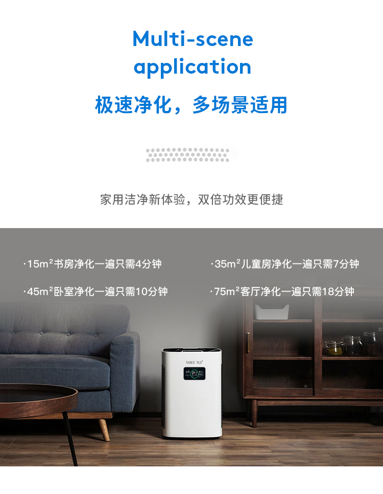 净化器_21.jpg
