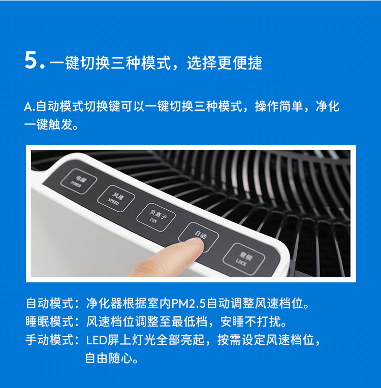 净化器_16.jpg