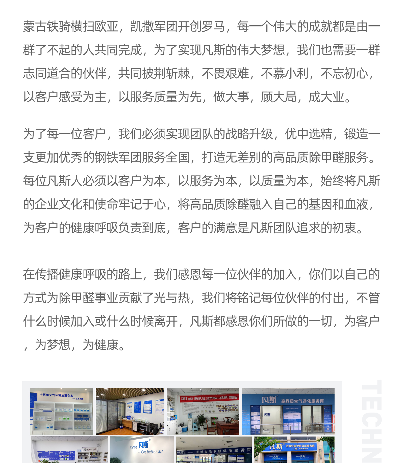 微信公众号设计_3_04.jpg