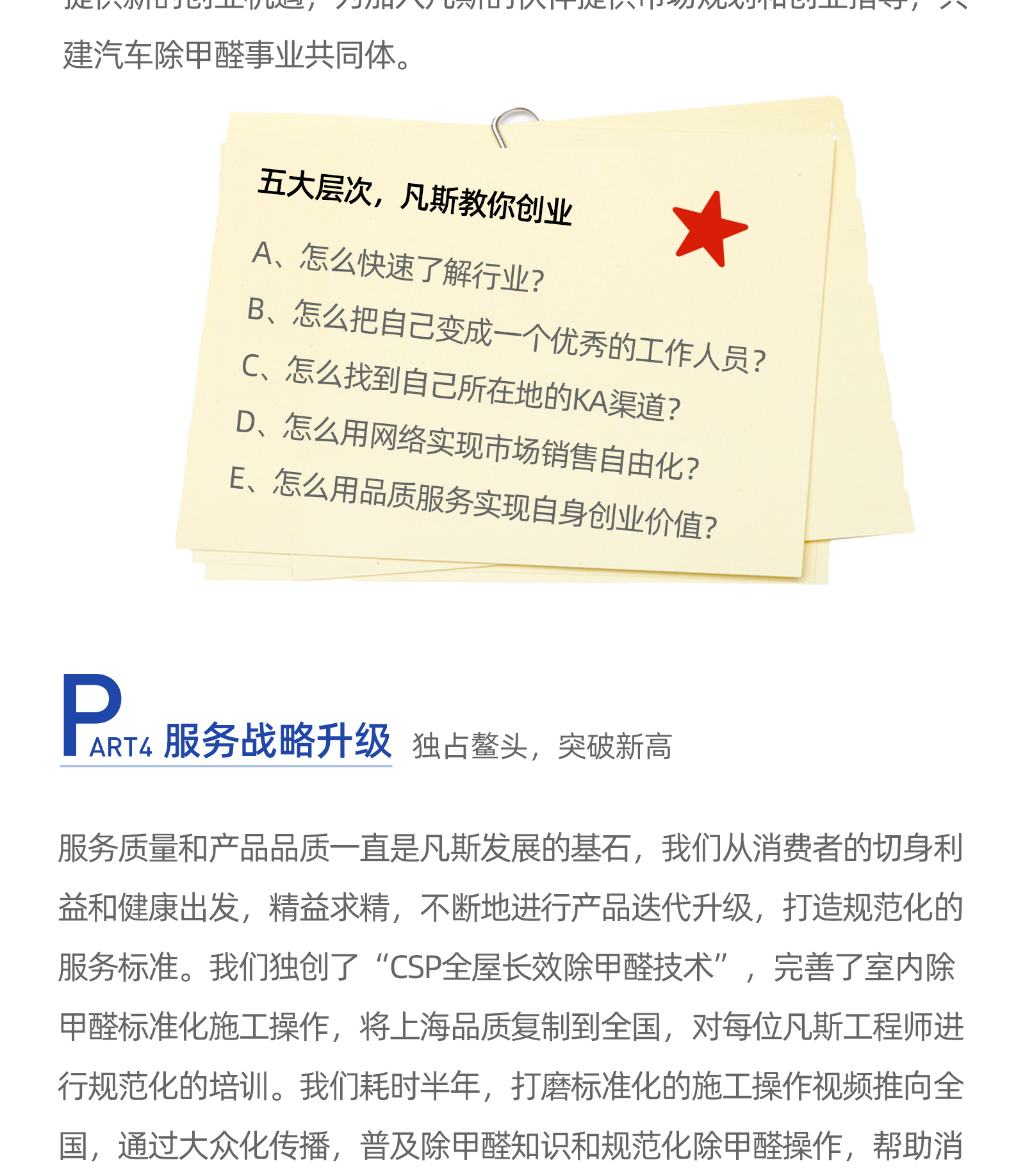 微信公众号设计_3_07.jpg