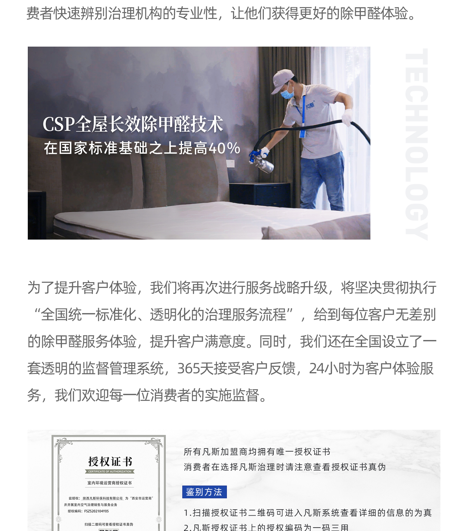 微信公众号设计_3_08.jpg