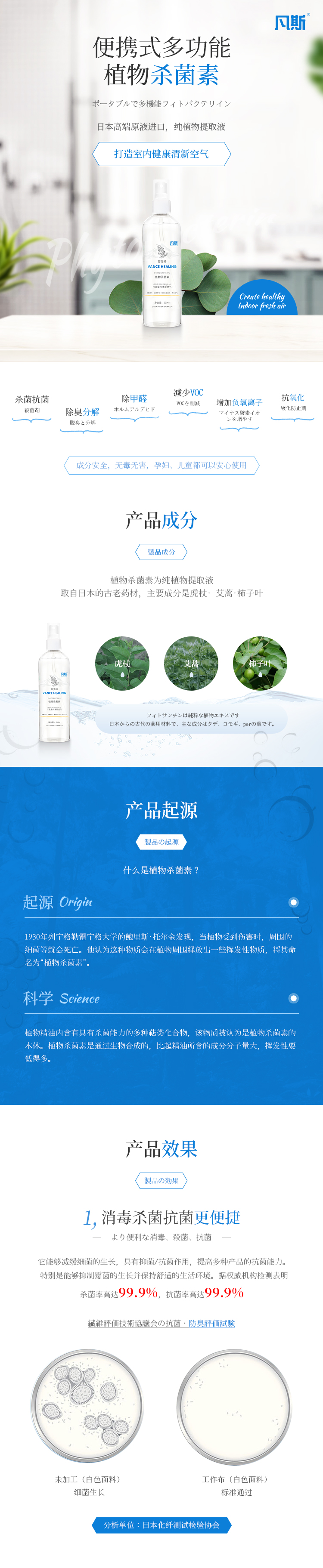 详情页_01.jpg