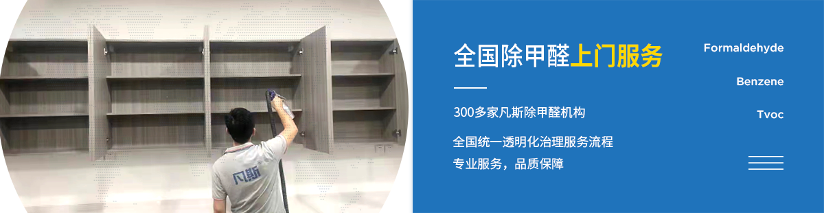 全国连锁企业