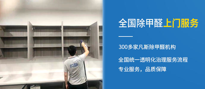 全国连锁企业