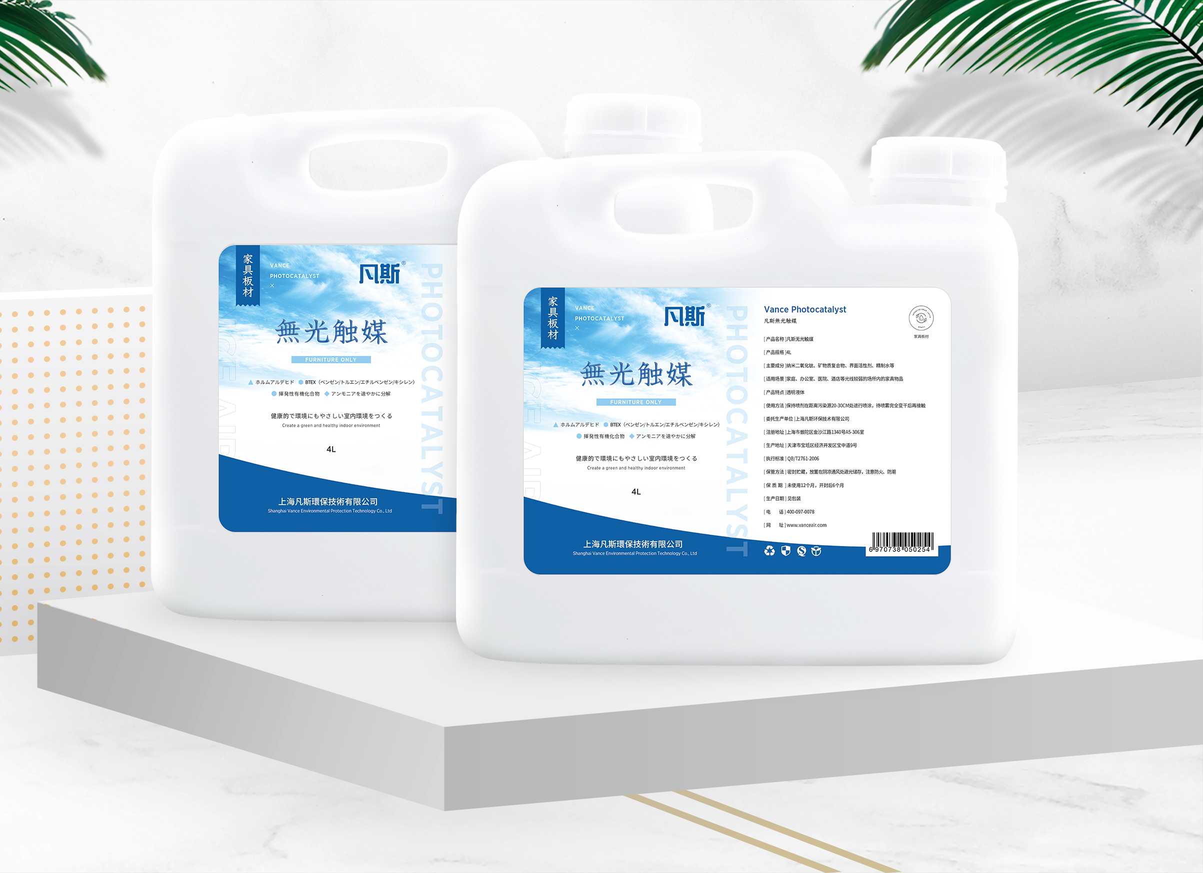 凡斯无光触媒除甲醛有效吗